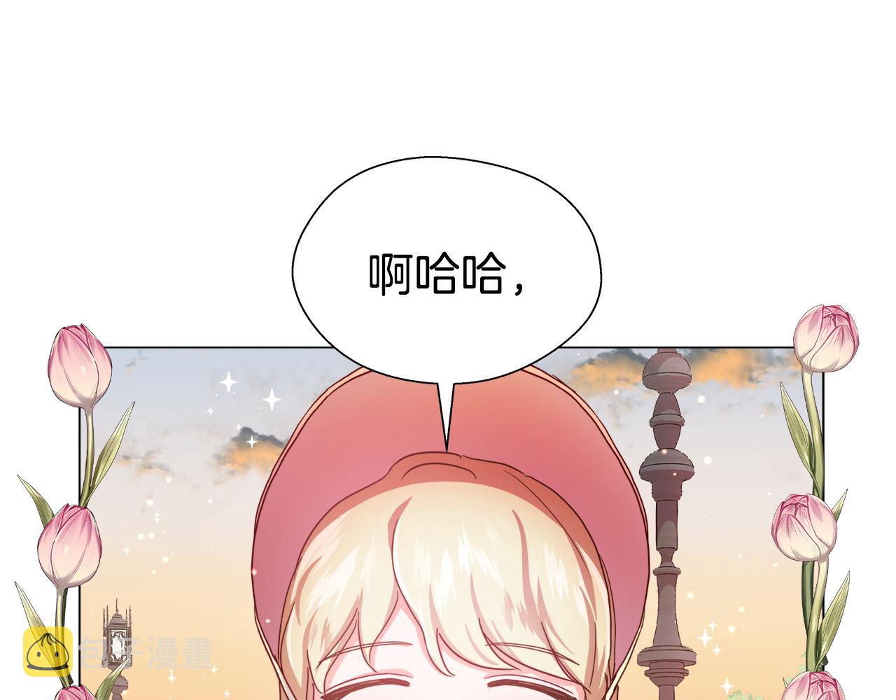 第19话 暴揍渣男154