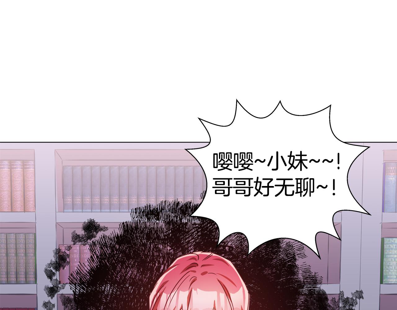 第6话 二哥出现！173