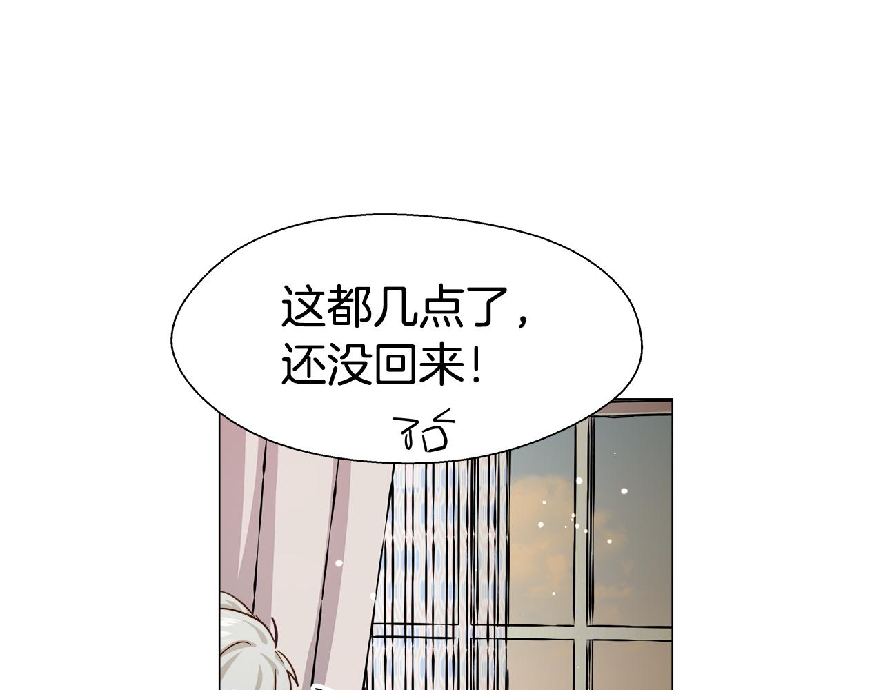 第9话 夜访黑市26