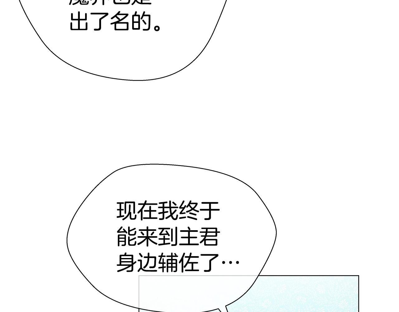 第39话 你好没用40