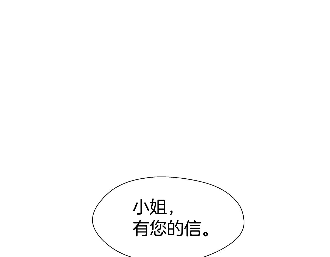 第20话 感觉被坑了91