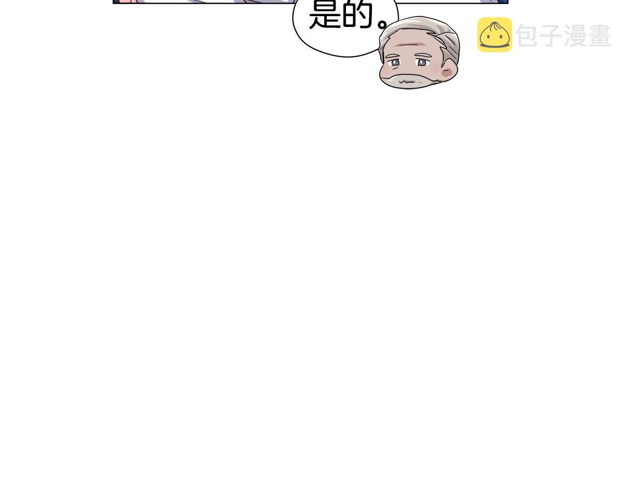 第45话 真正的多米娜4