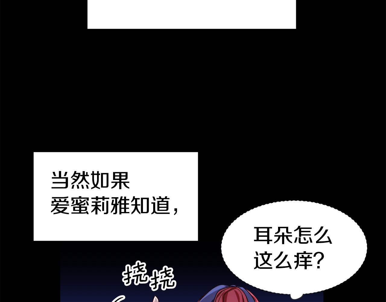 第12话 心怀内疚29