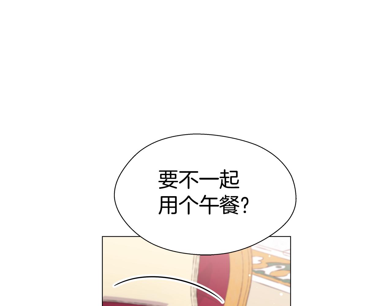 第16话 皇帝的条件118