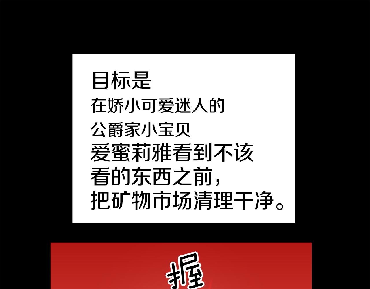 第12话 心怀内疚27