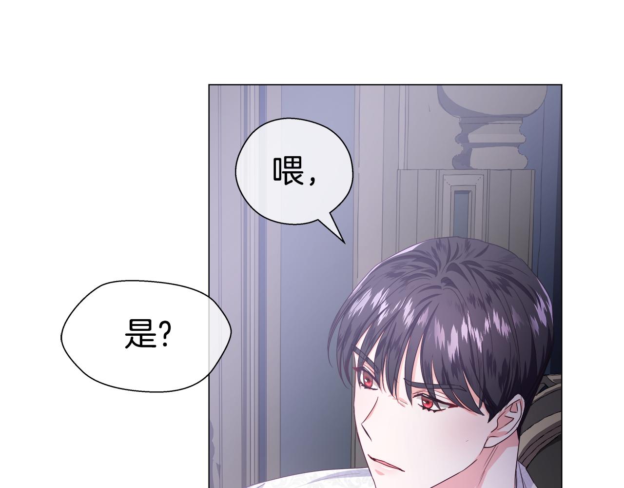 第31话 女神的孩子9