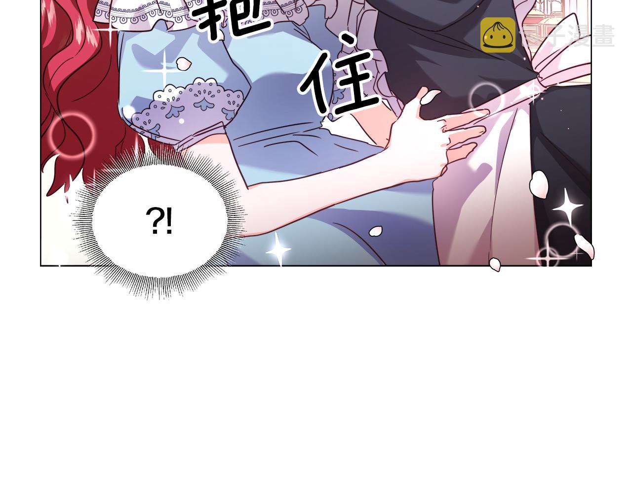 第17话 不对劲的气氛173