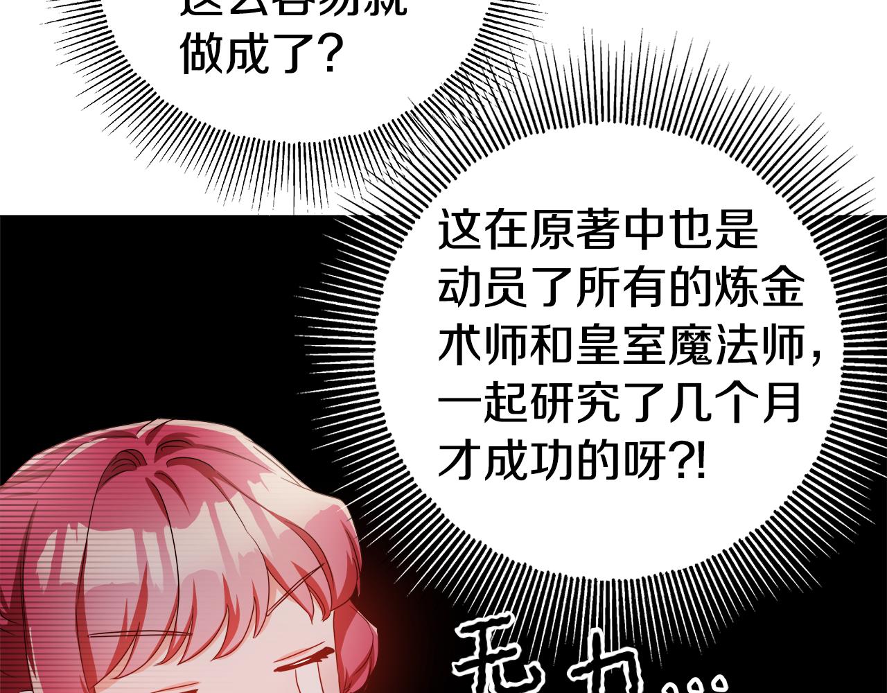 第37话 如此简单146