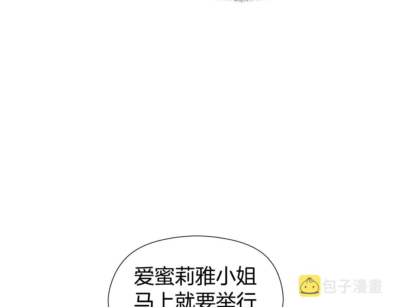 第45话 真正的多米娜80