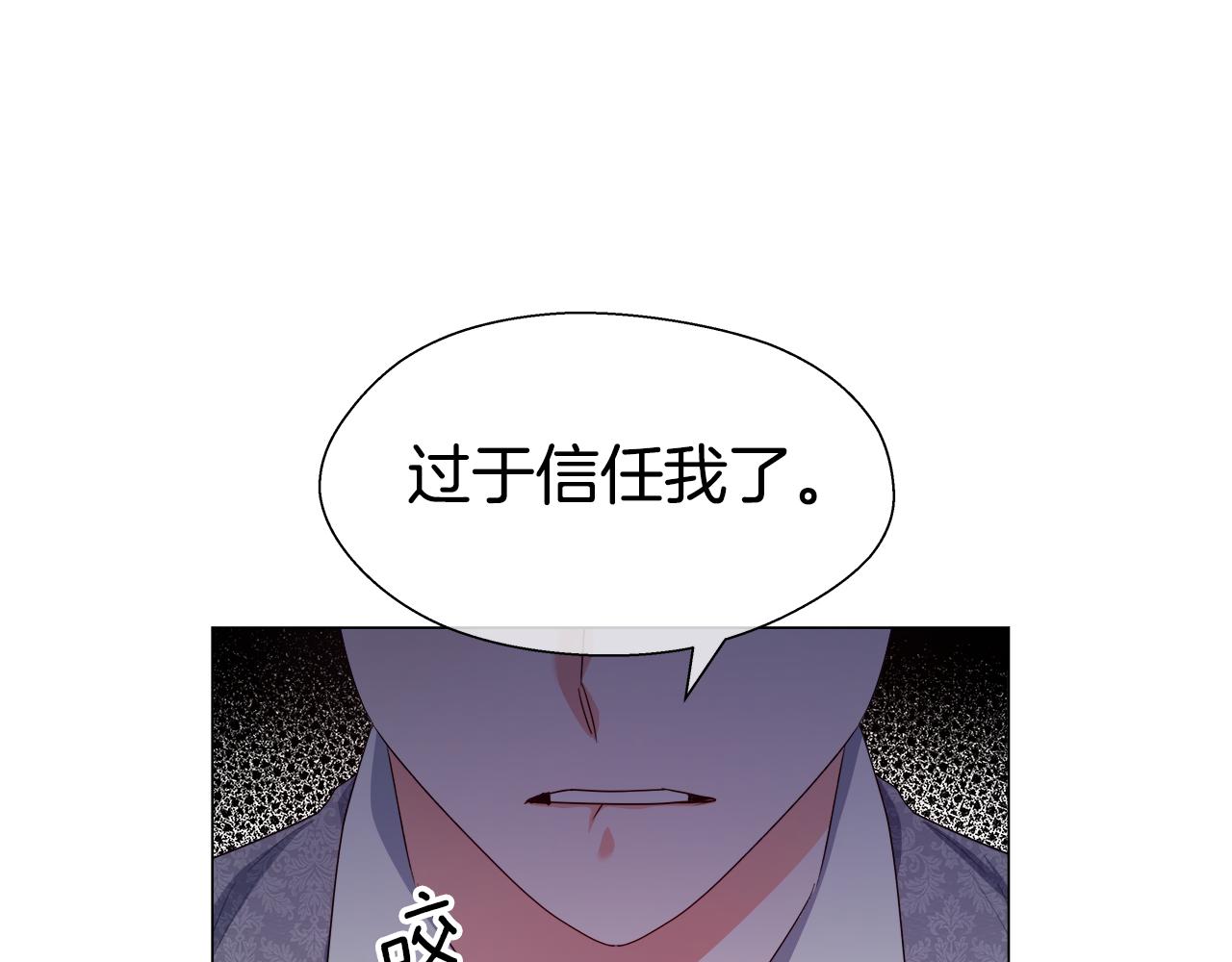 第32话 那个人类13