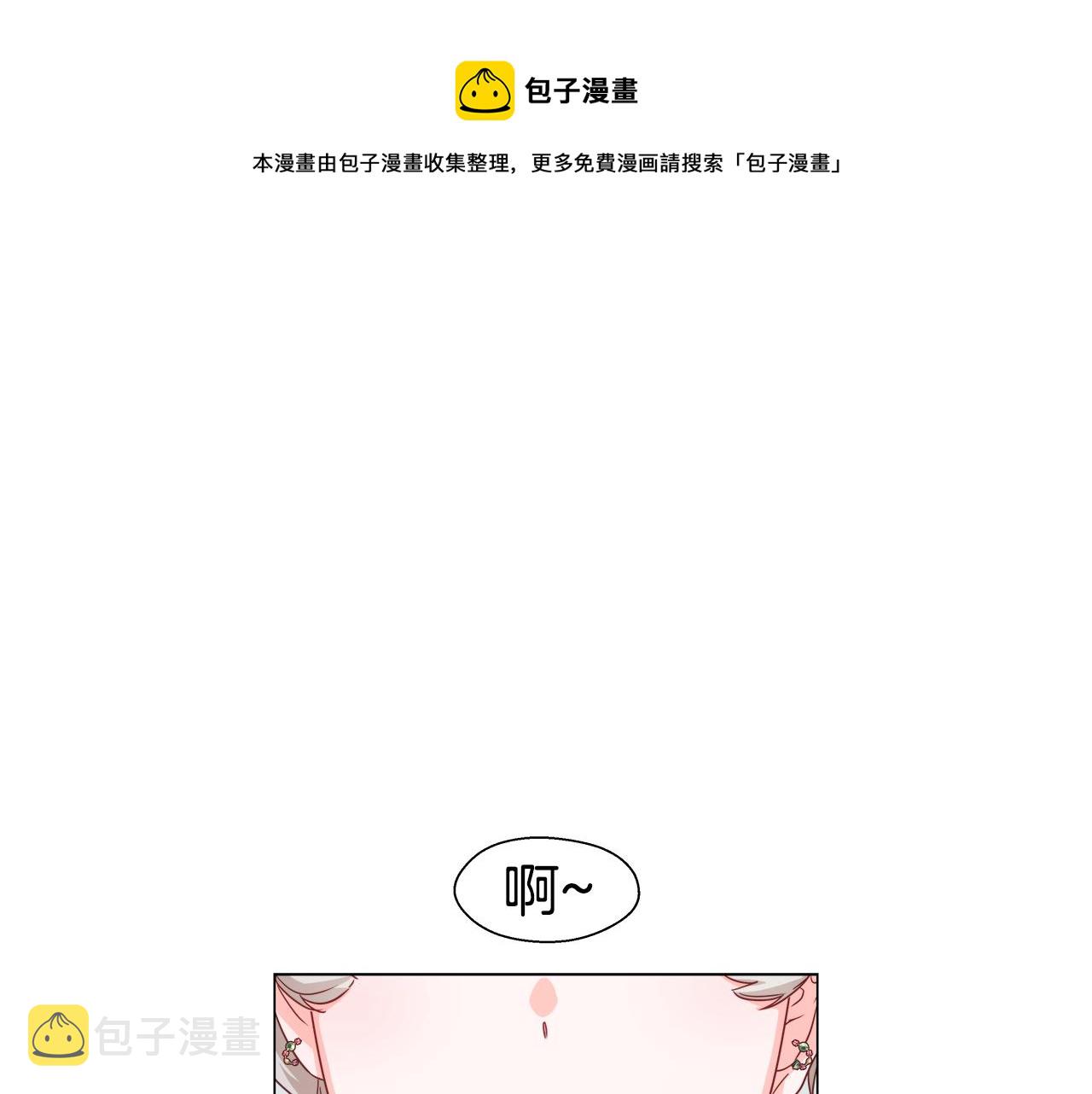 第9话 夜访黑市0