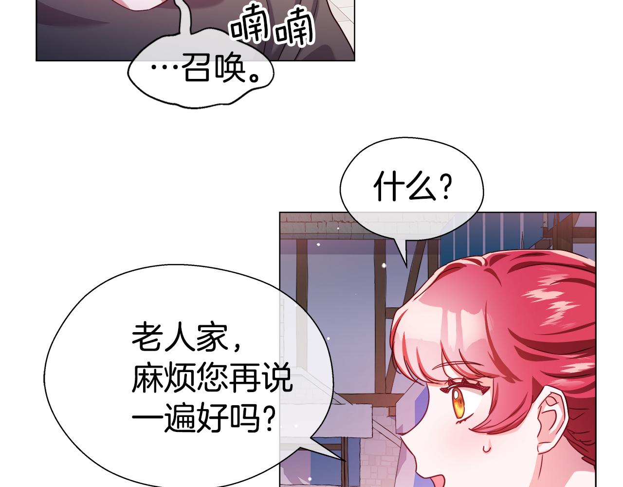 第26话 赴宴34
