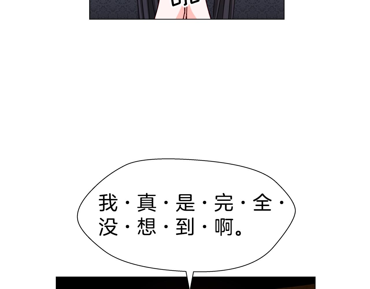第10话 奇怪的会长152