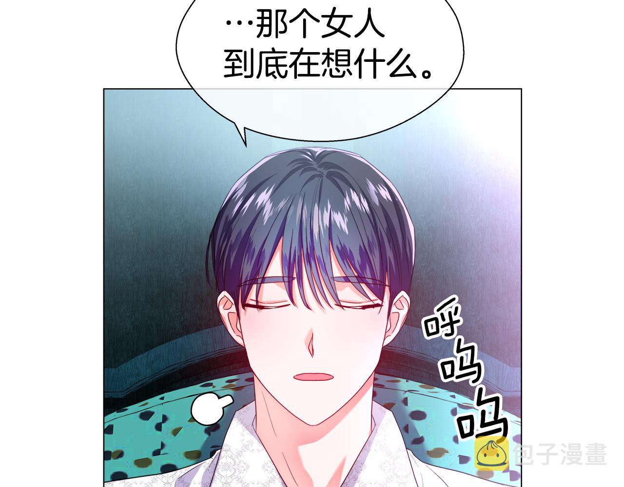 第39话 你好没用32