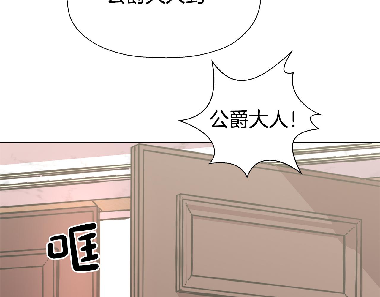 第3话 初见哥哥114