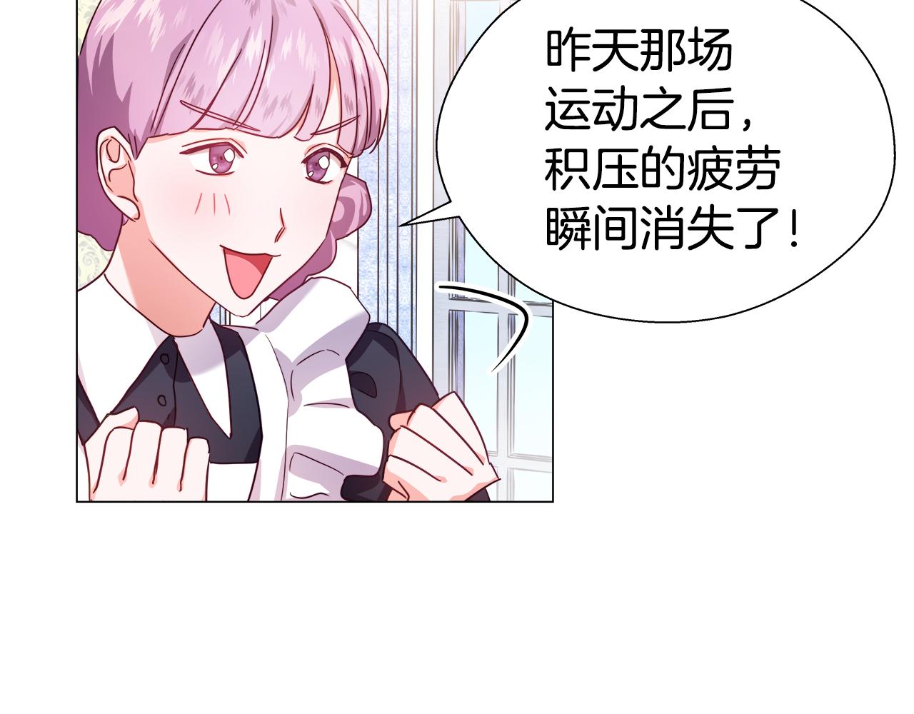 第20话 感觉被坑了39