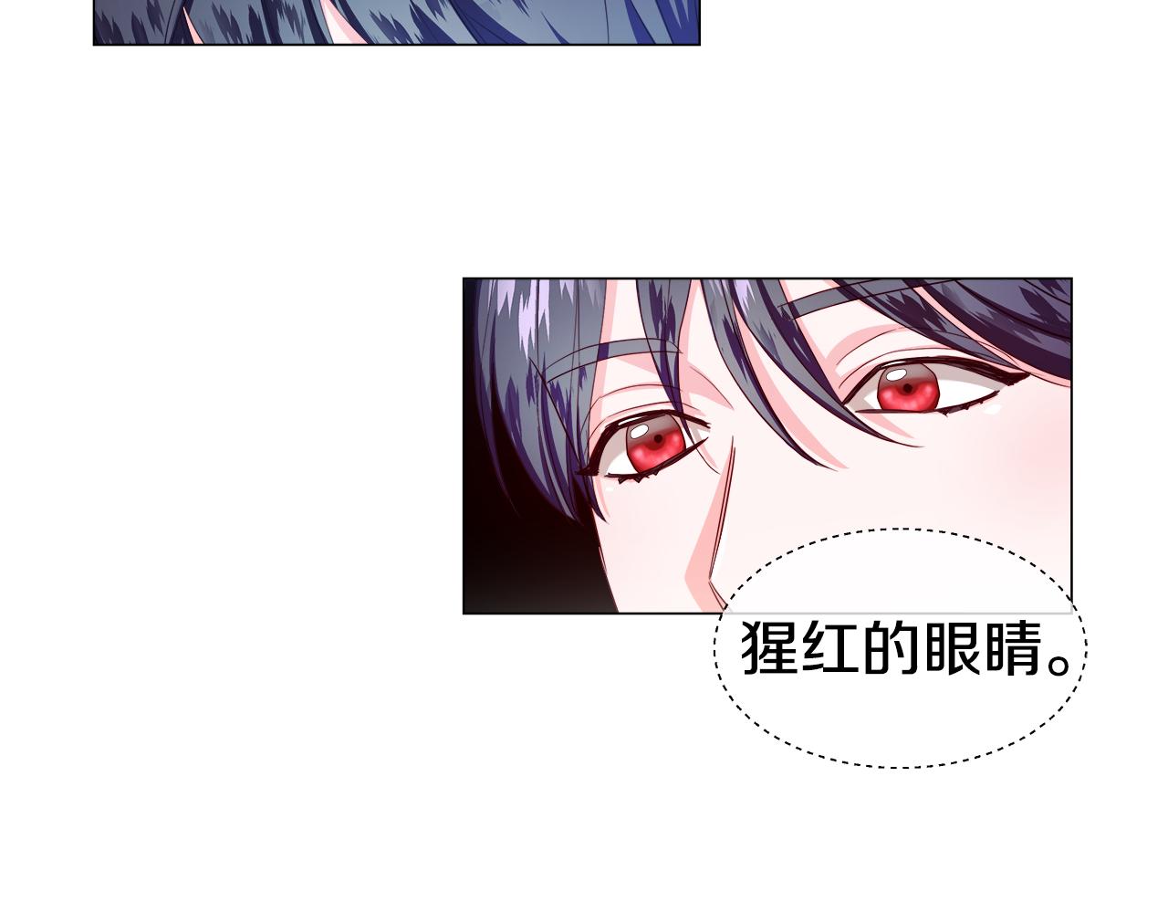 第34话 你是我的1