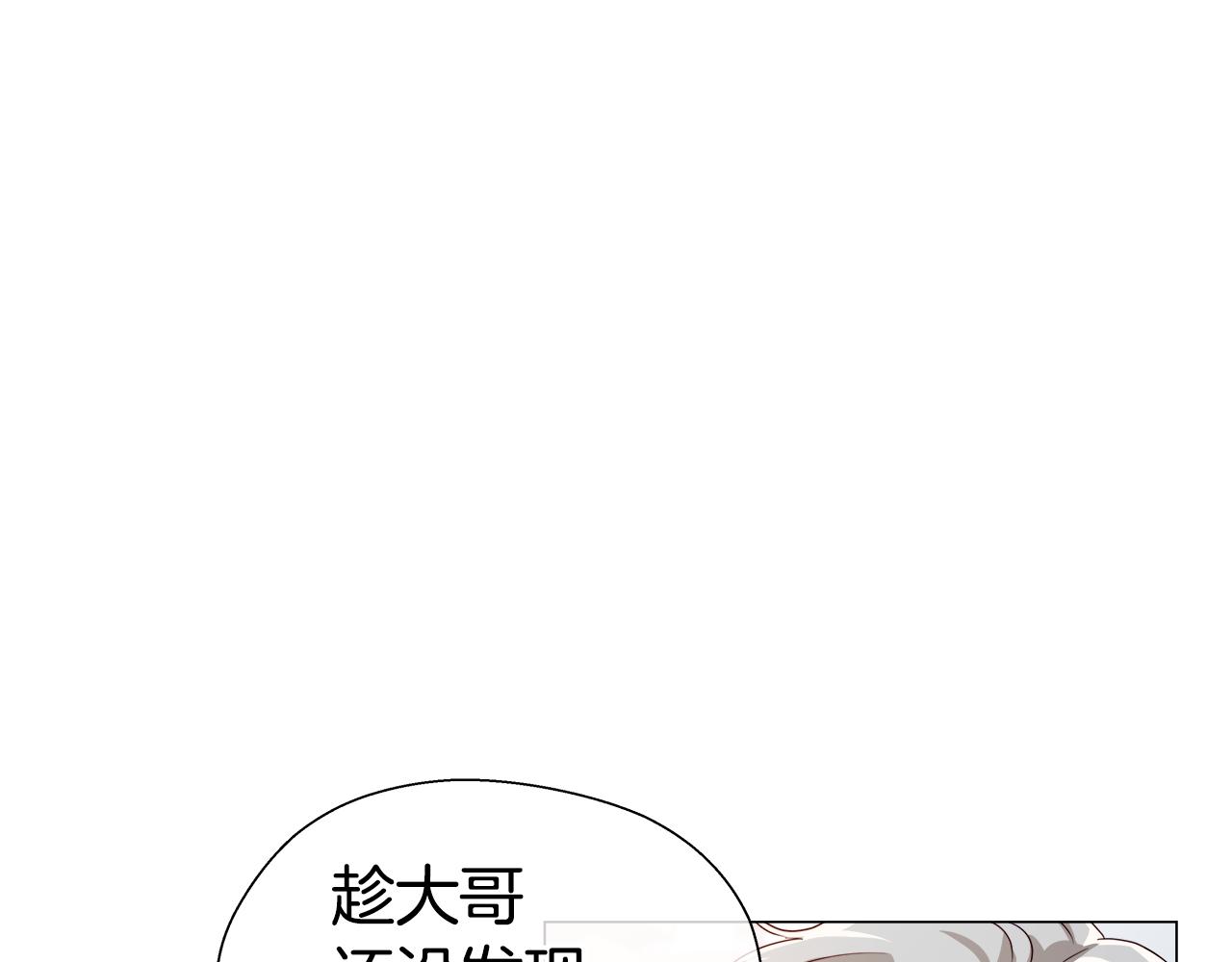 第44话 隐藏的神谕113