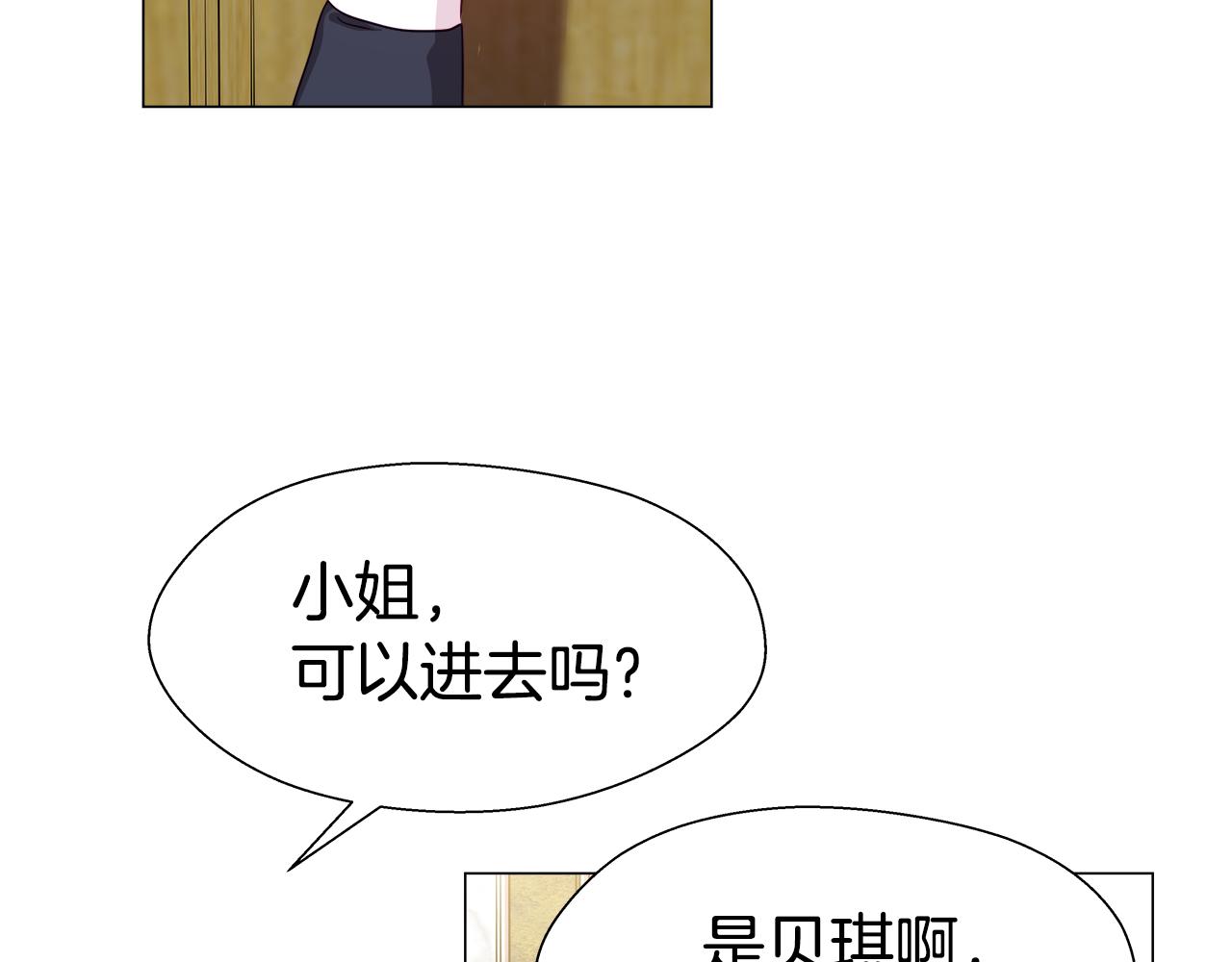 第13话 传家宝125