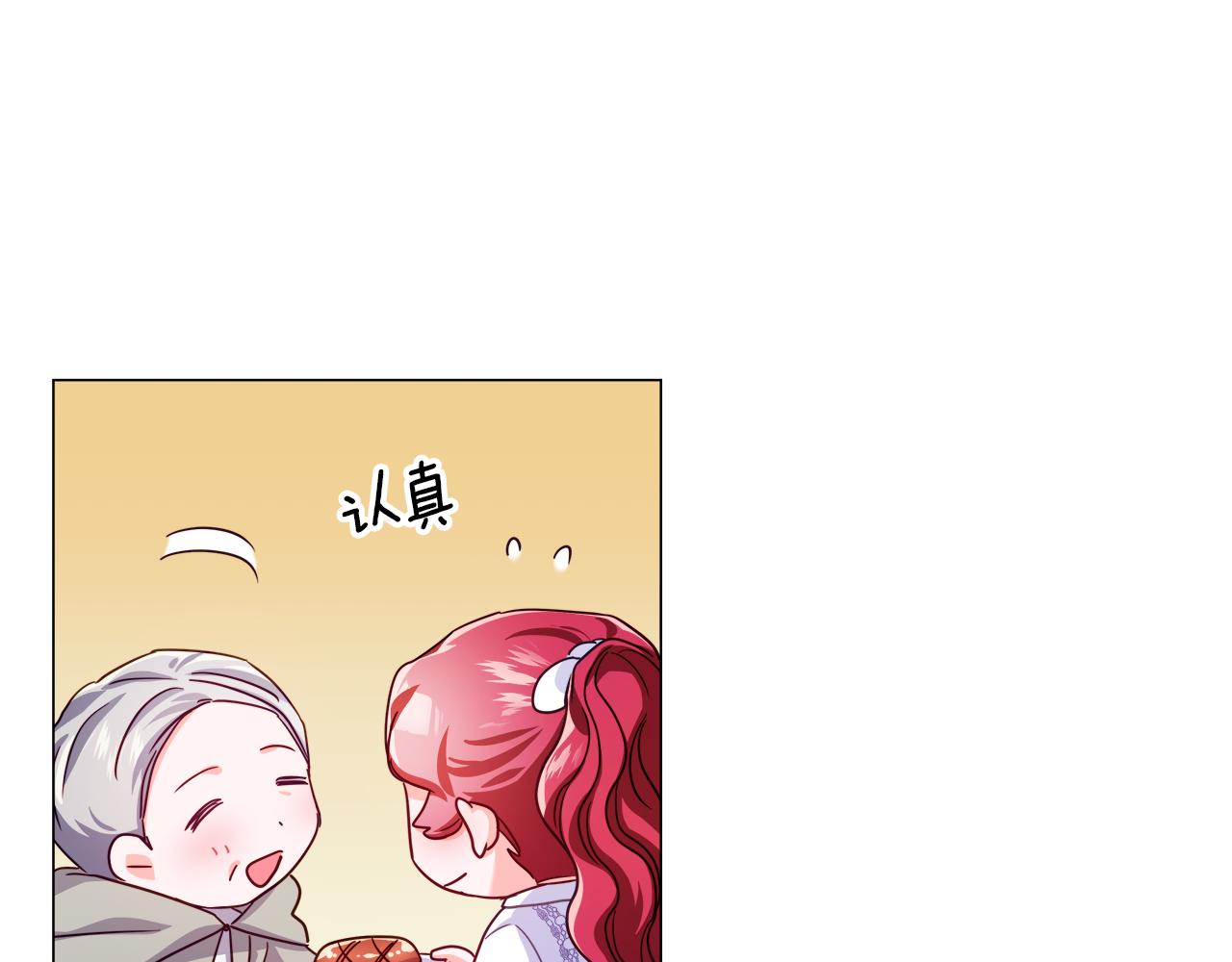 第26话 赴宴22