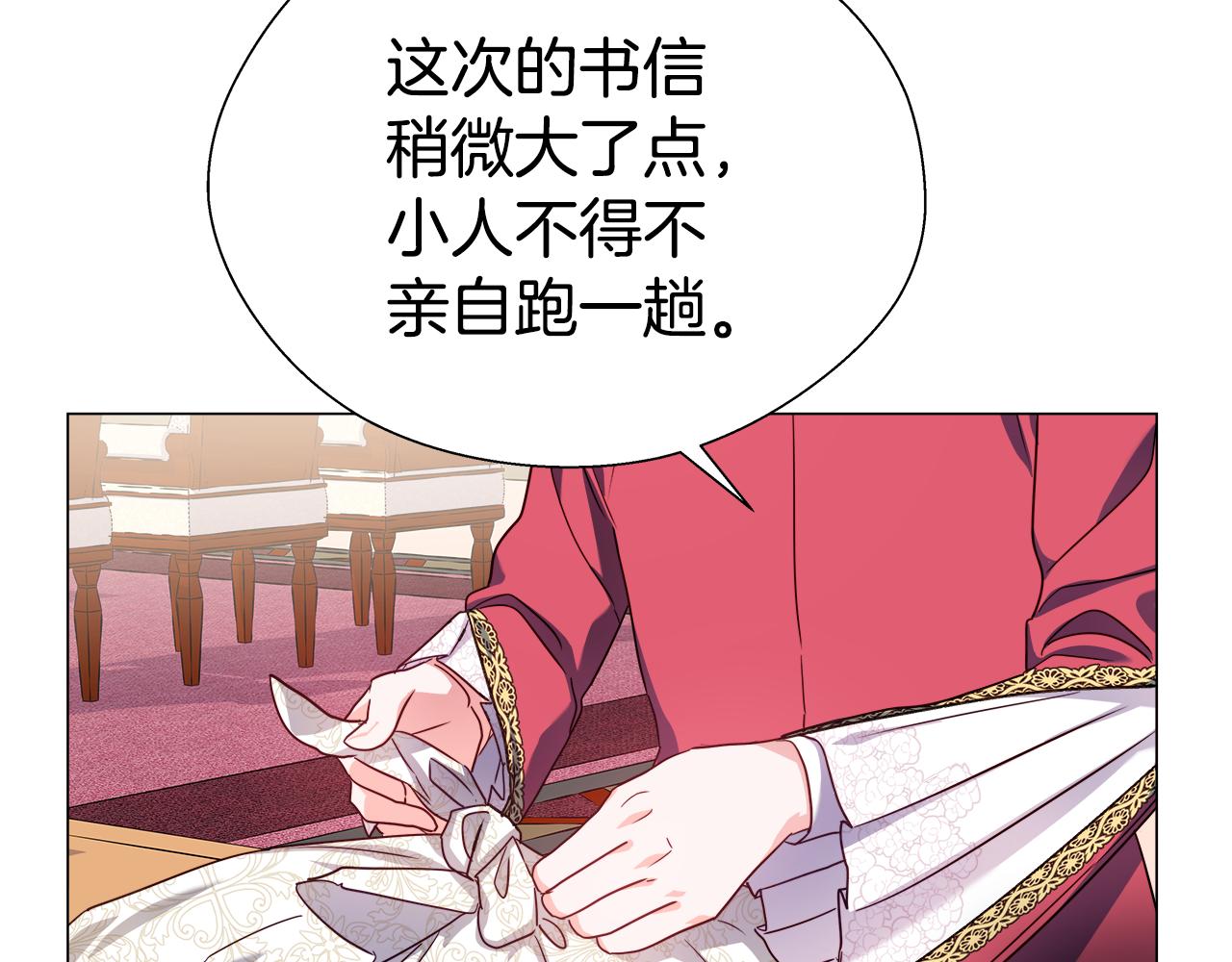 第20话 感觉被坑了103