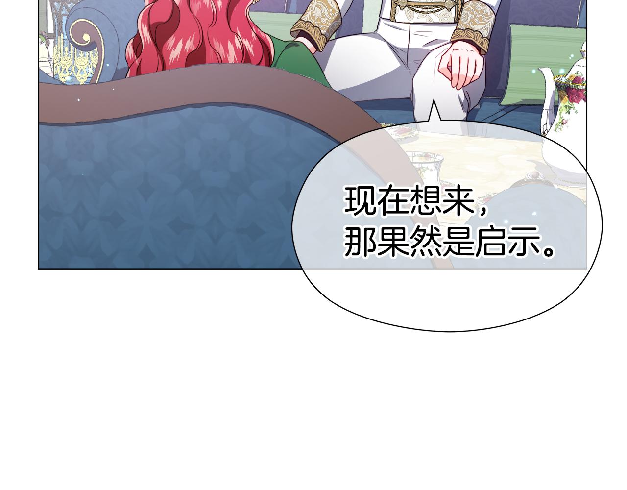 第47话 皇帝的帮手37