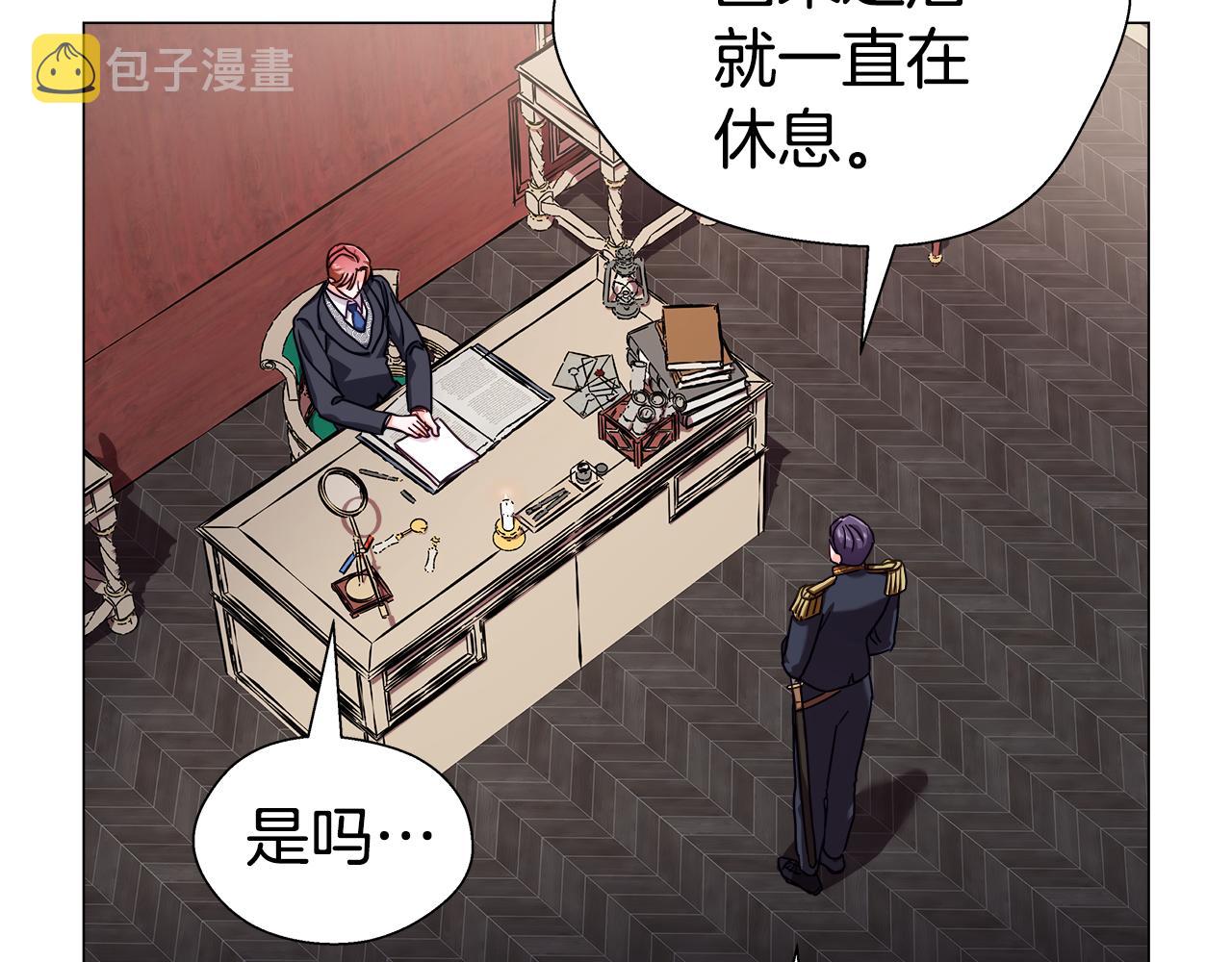 第17话 不对劲的气氛56