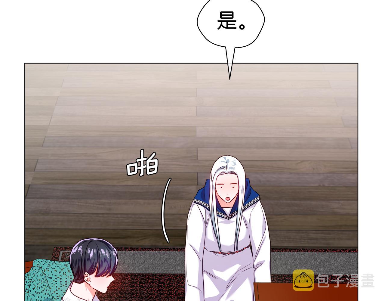 第39话 你好没用57