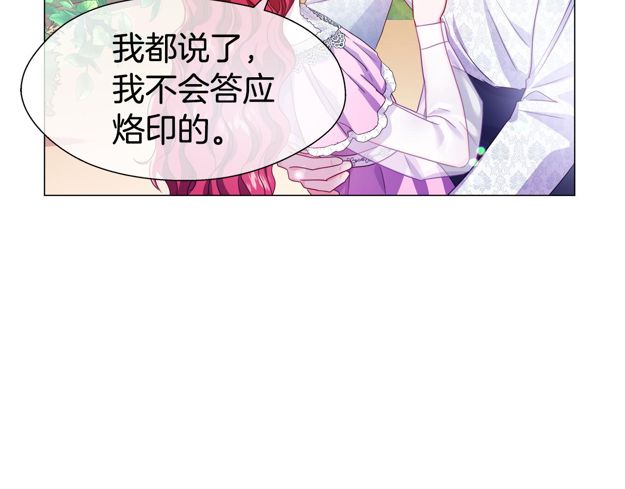 第36话 被缠上了19
