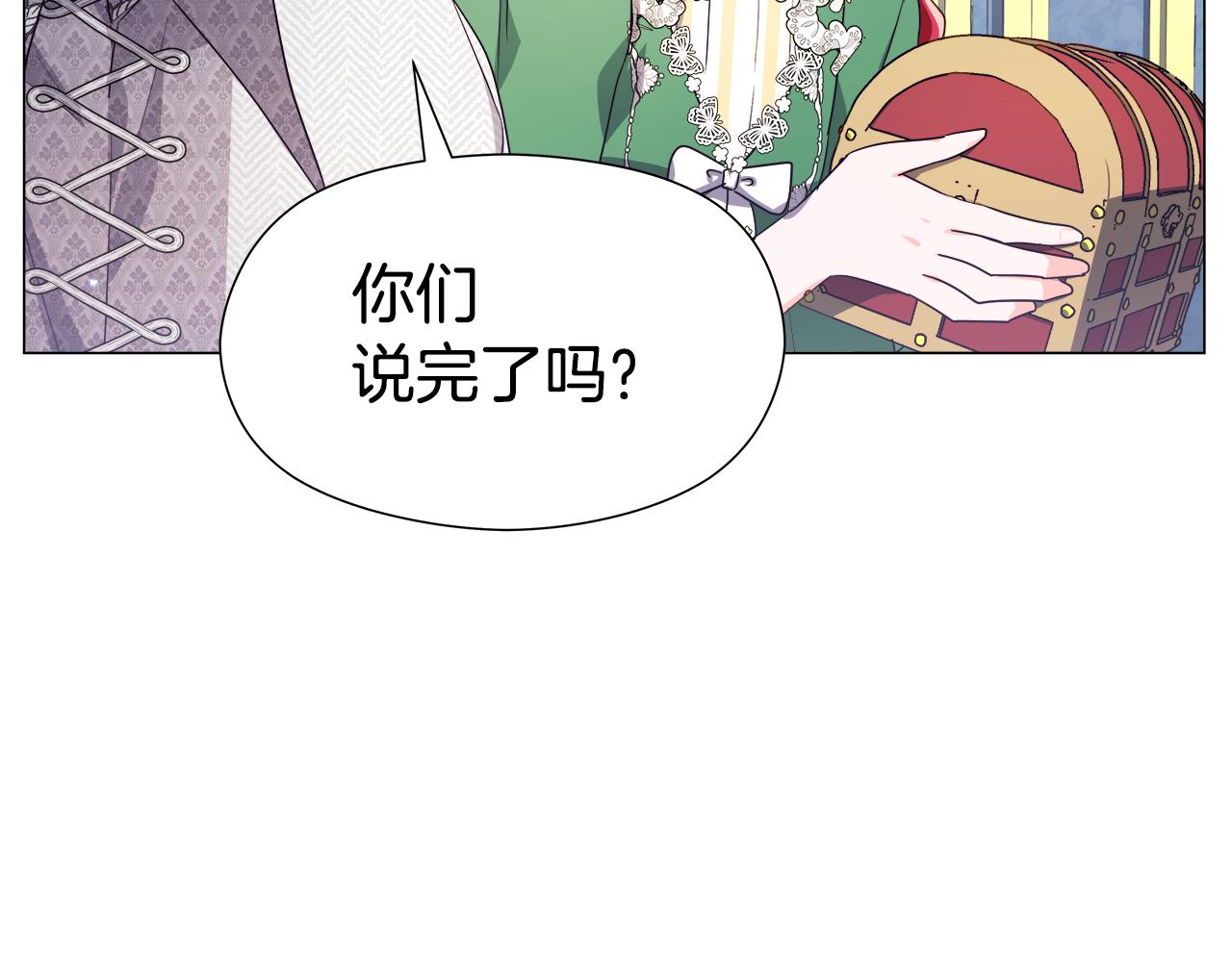 第47话 皇帝的帮手126