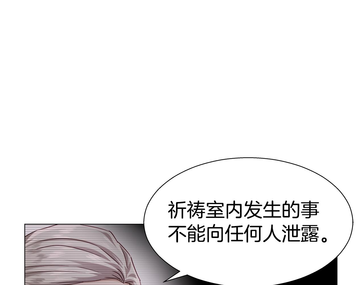第24话 前夜祭71