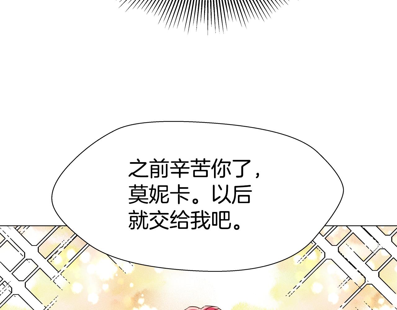 第5话 搞一笔大钱！78