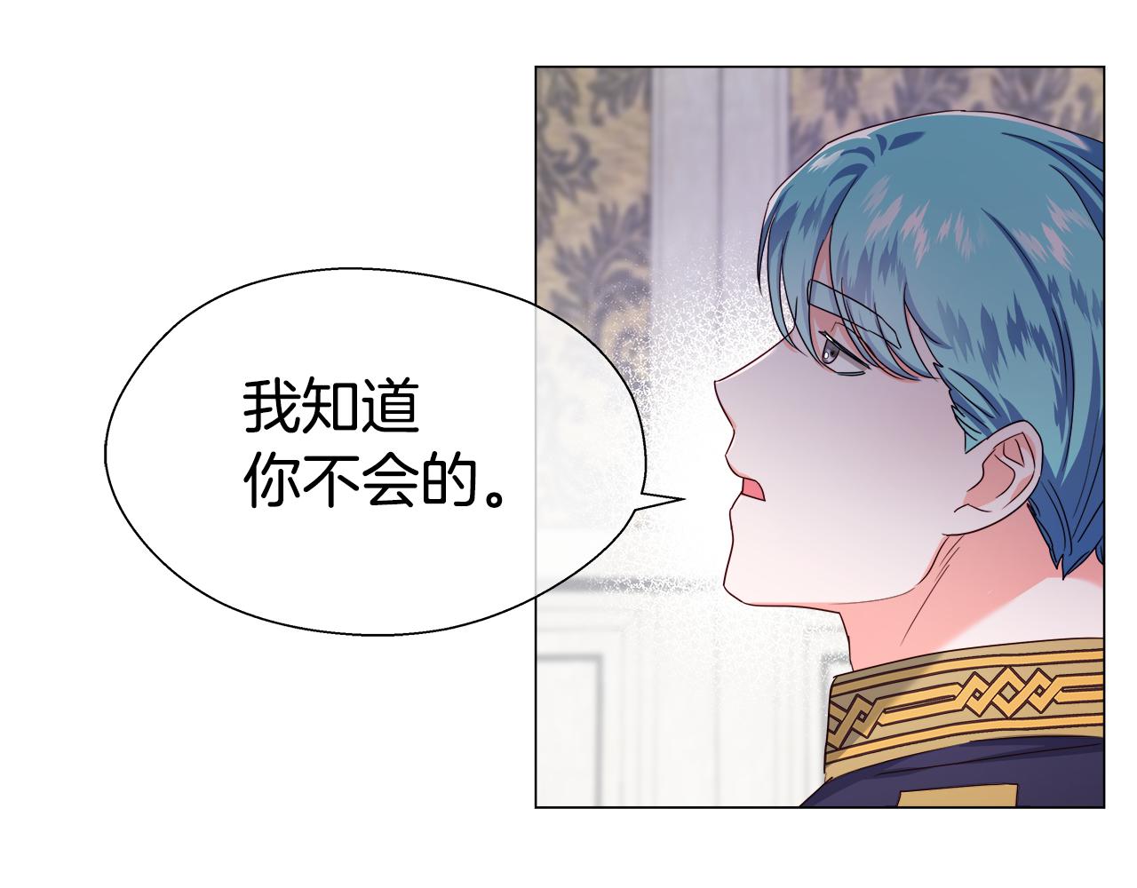 第32话 那个人类10