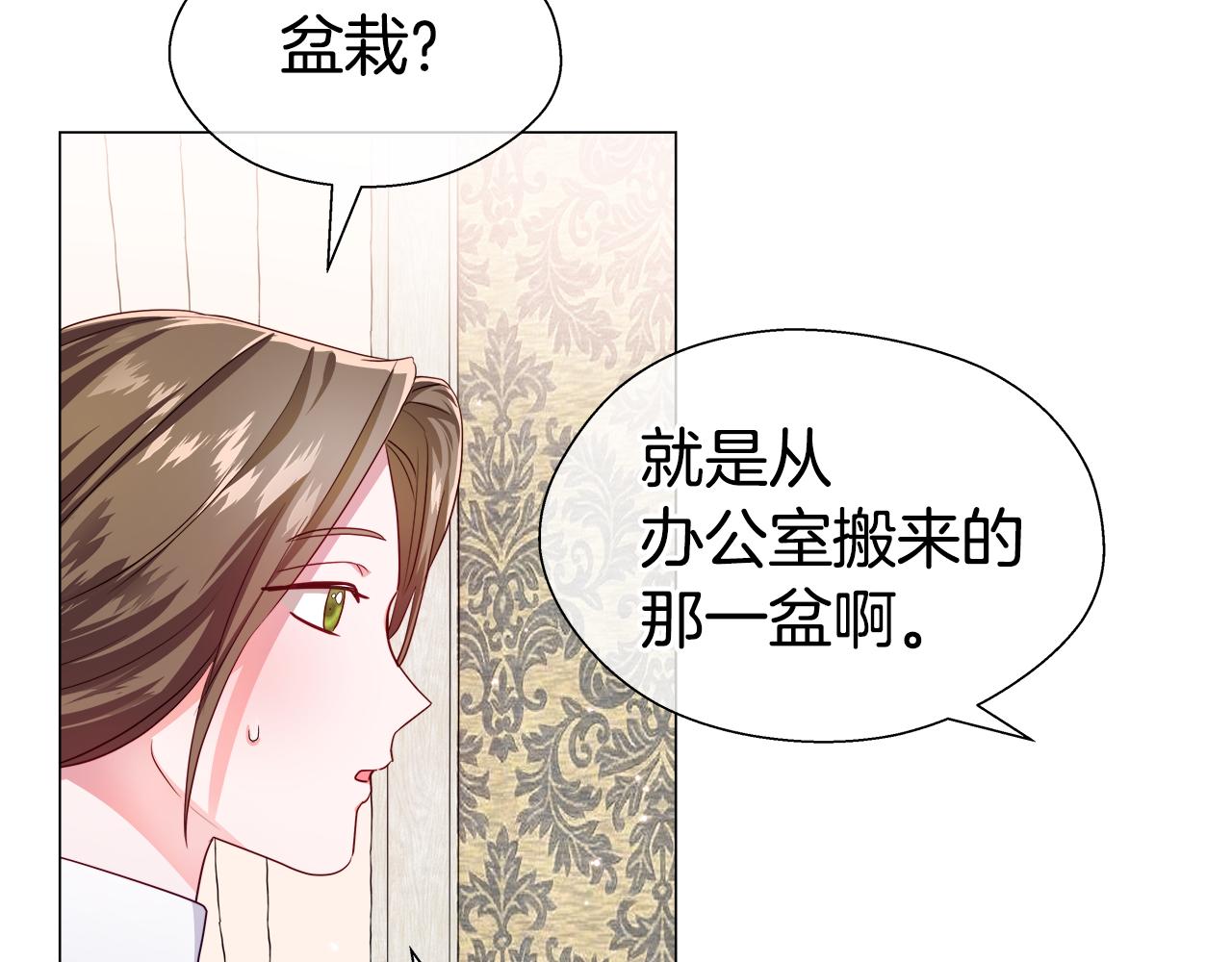第42话 女神的礼物23