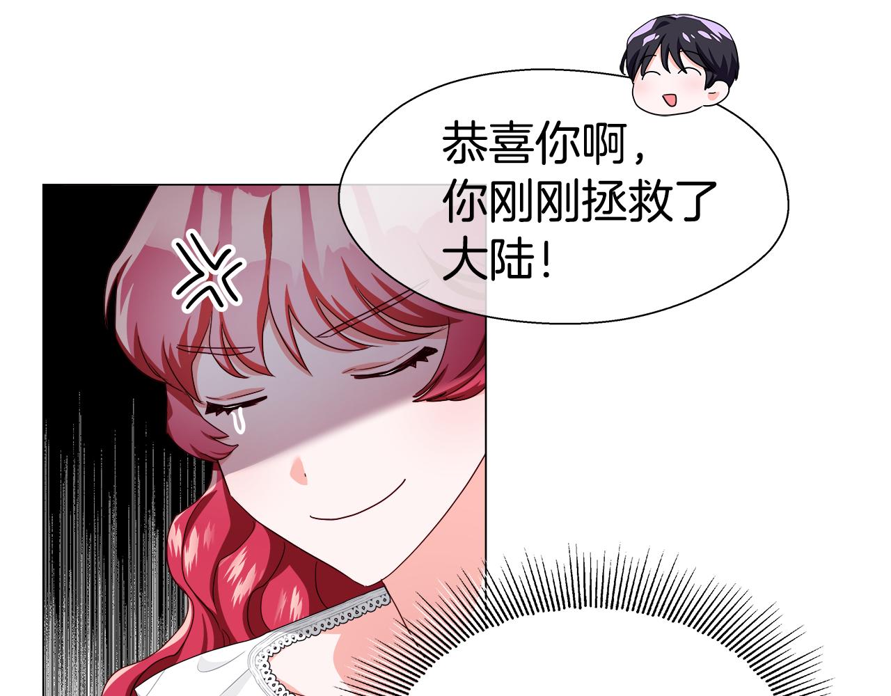 第35话 纠缠不休97