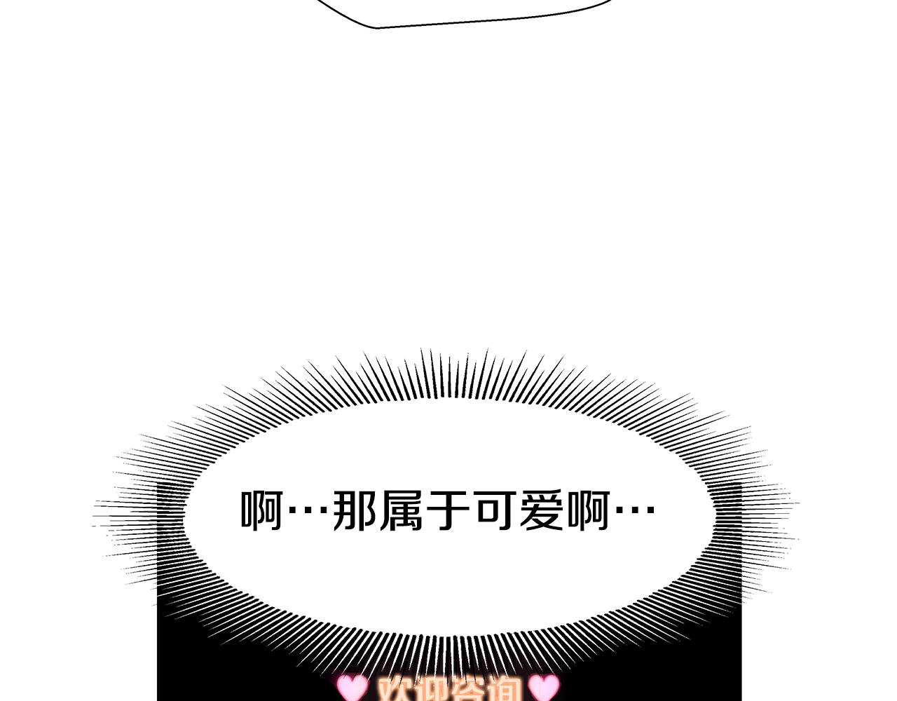 第11话 要钱还是要尊严？22