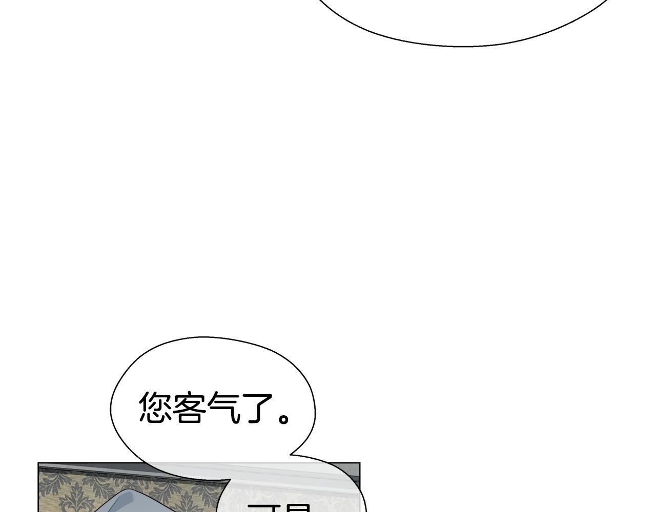 第32话 那个人类30