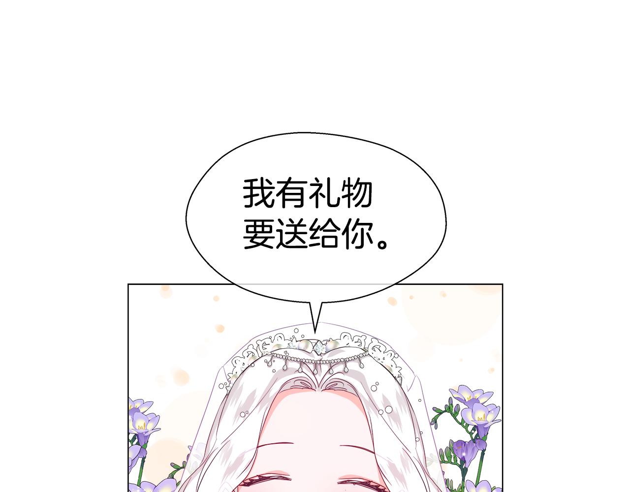 第31话 女神的孩子130