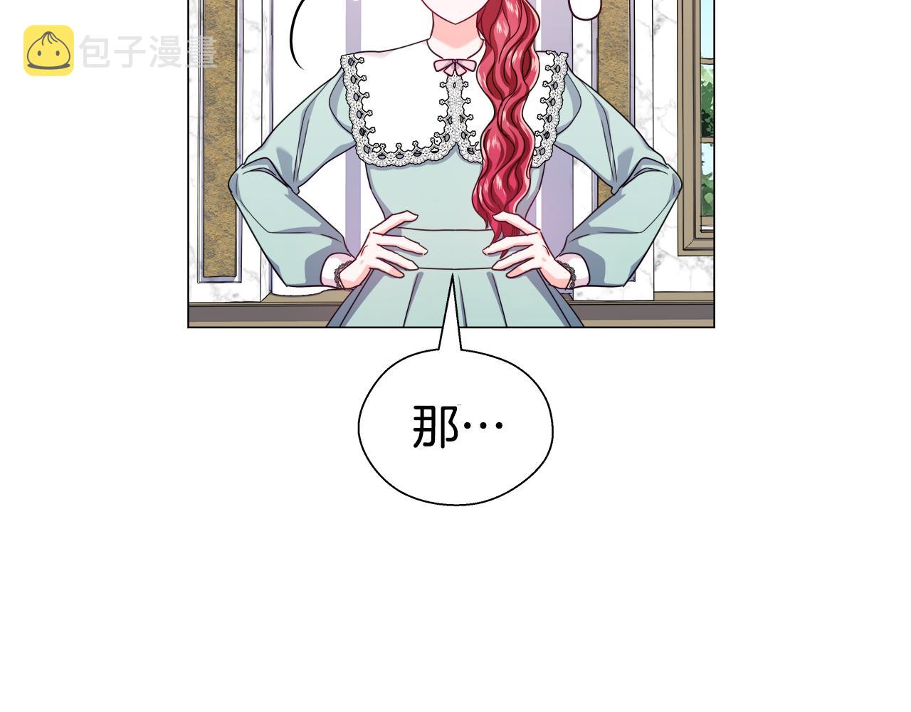 第21话 哥哥们的战争63