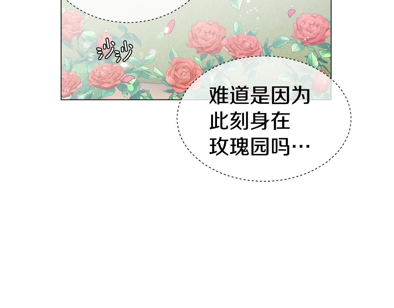 第36话 被缠上了9