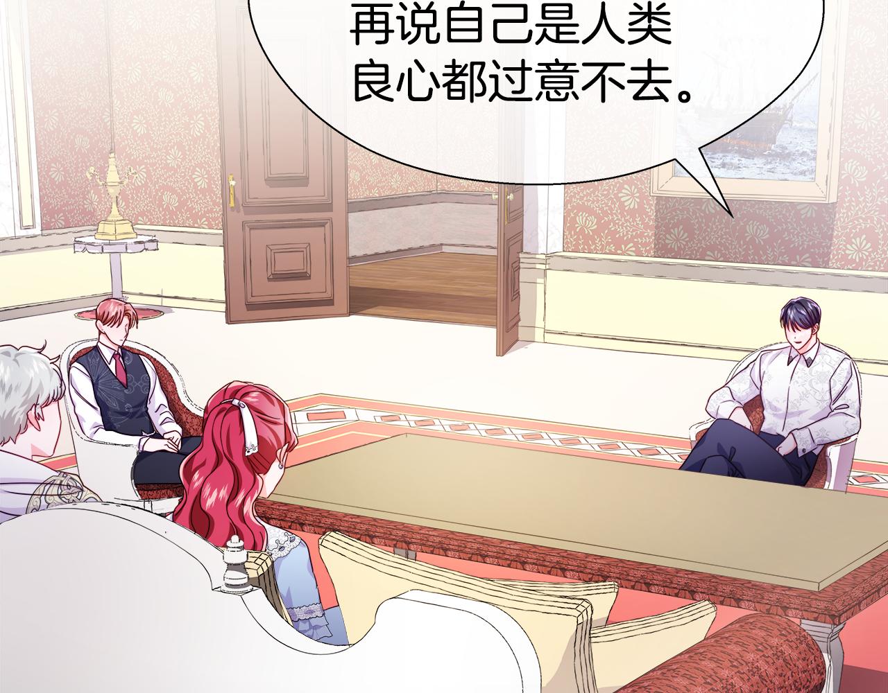 第36话 被缠上了66