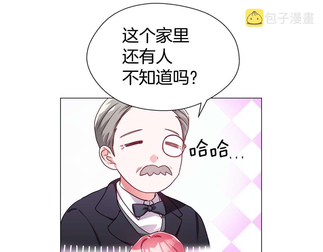 第21话 哥哥们的战争113