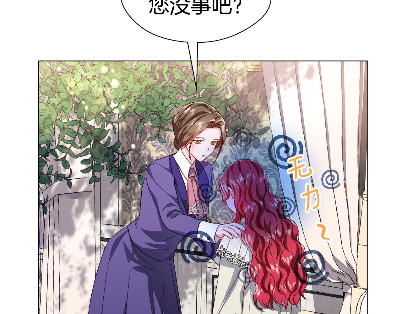 第42话 女神的礼物51