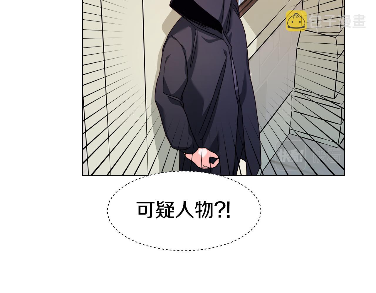 第9话 夜访黑市54