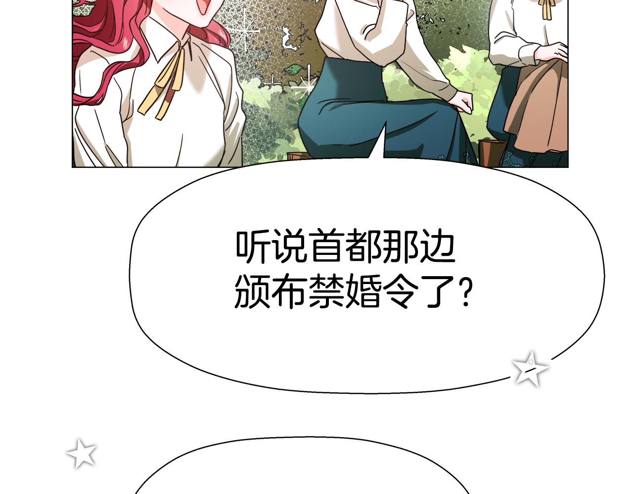 第1话 大病初癒58