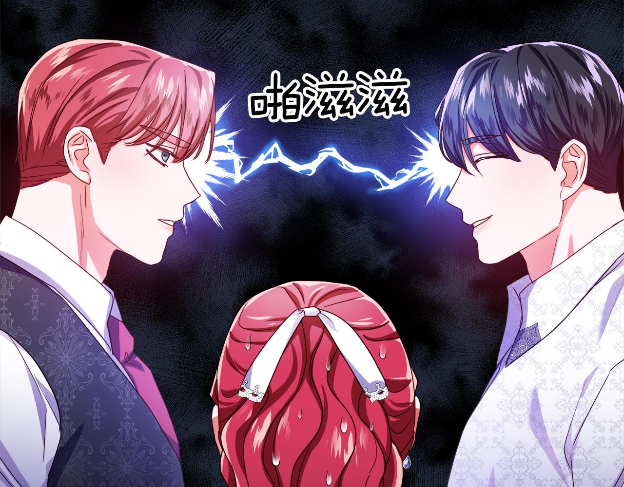 第36话 被缠上了152