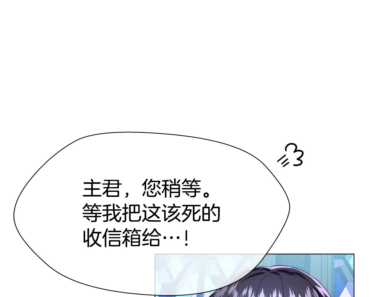 第32话 那个人类127