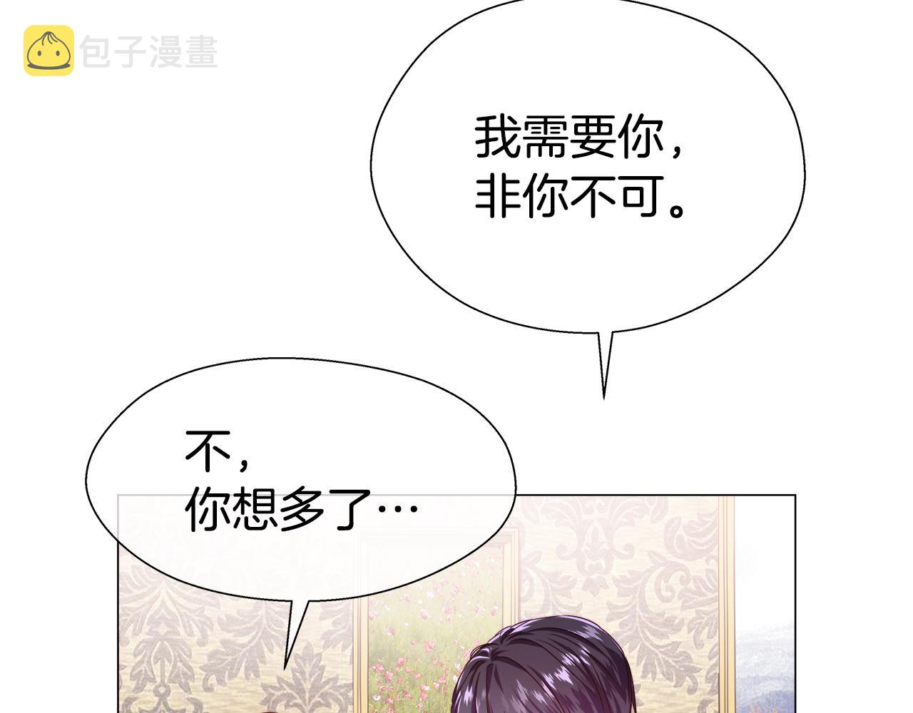 第35话 纠缠不休41