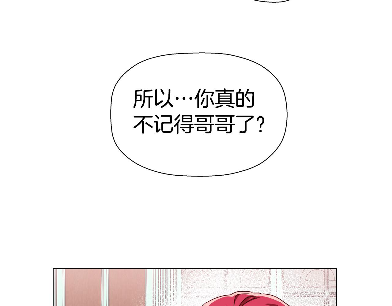 第6话 二哥出现！71
