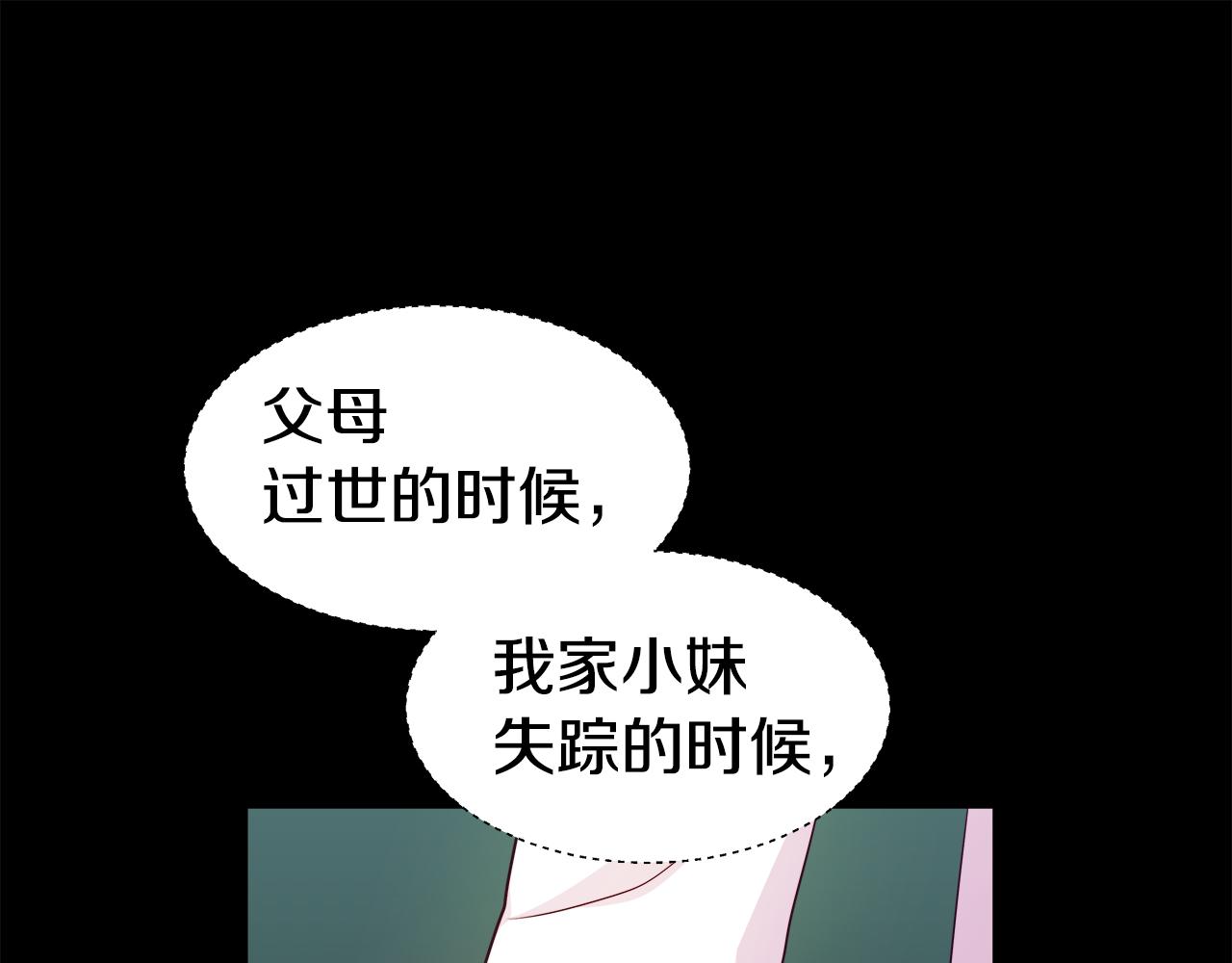 第9话 夜访黑市13